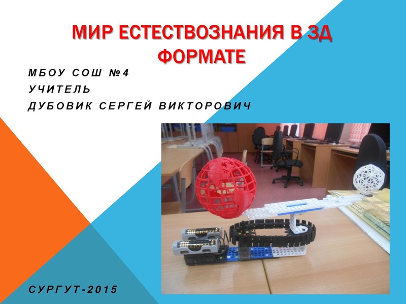 Файл:Дубовик.pdf