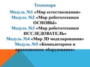 следующая страница →