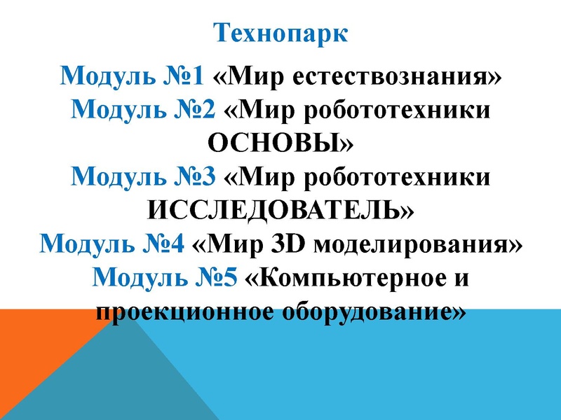 Файл:Дубовик.pdf