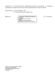 следующая страница →