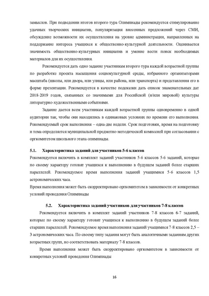 Файл:Искусство (МХК).pdf