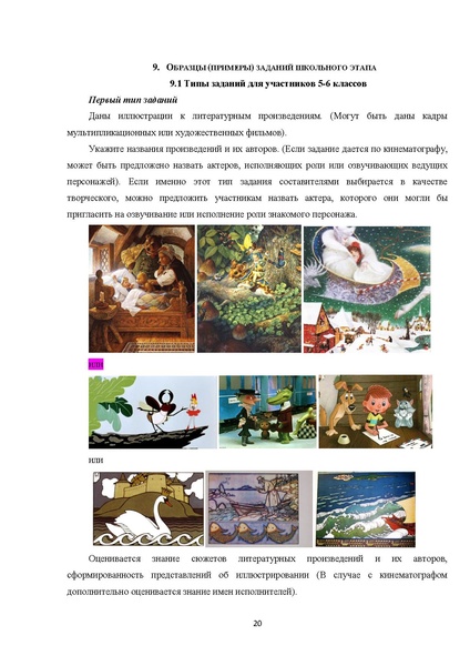 Файл:Искусство (МХК).pdf