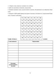 следующая страница →