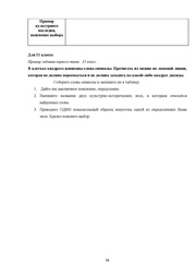 следующая страница →