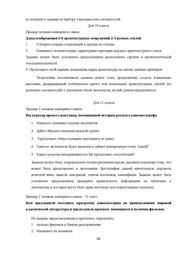 следующая страница →