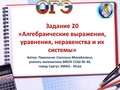 Миниатюра для версии от 09:29, 30 января 2025