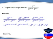 следующая страница →