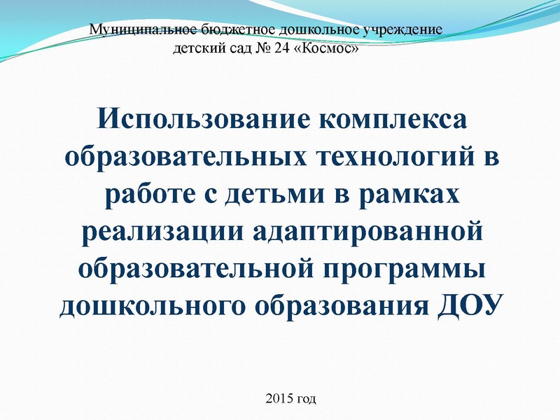 Файл:Передерий.pdf