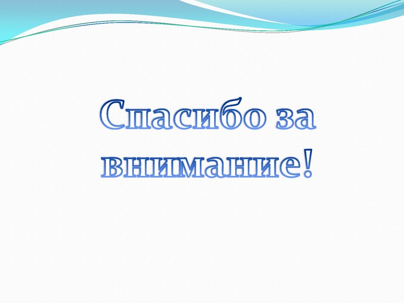 Файл:Передерий.pdf