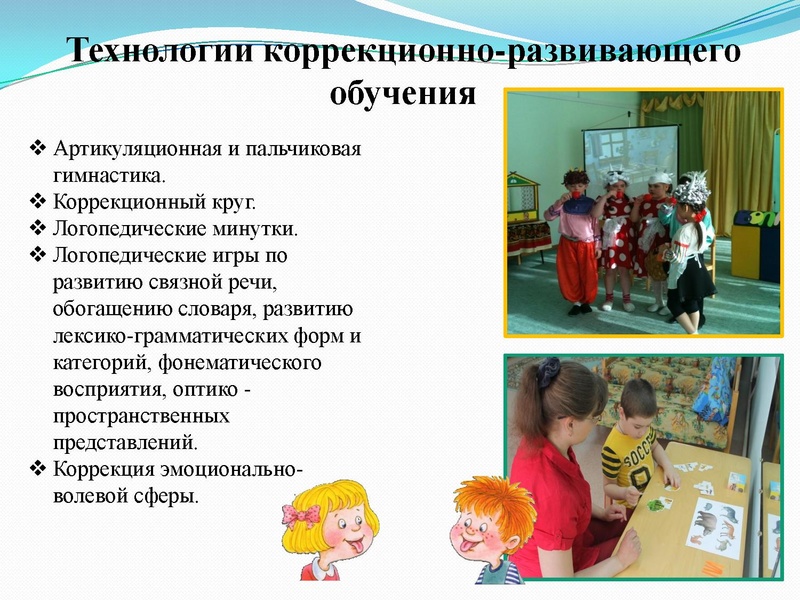 Файл:Передерий.pdf