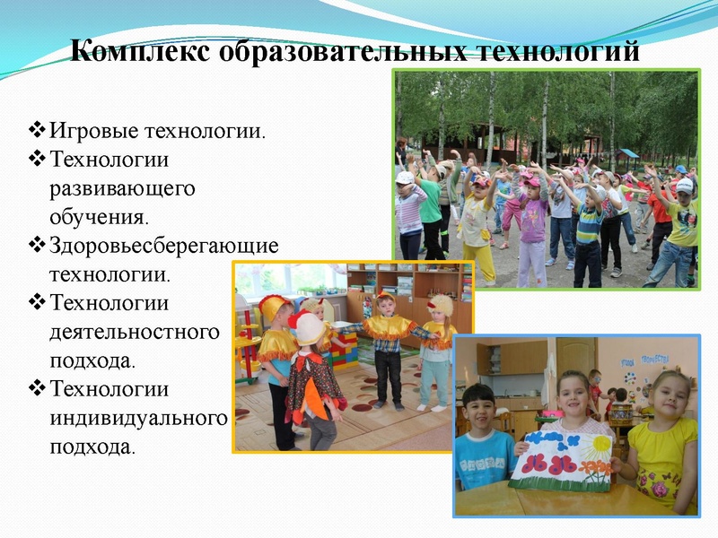 Файл:Передерий.pdf