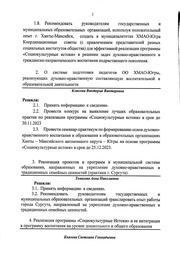 следующая страница →