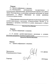 следующая страница →