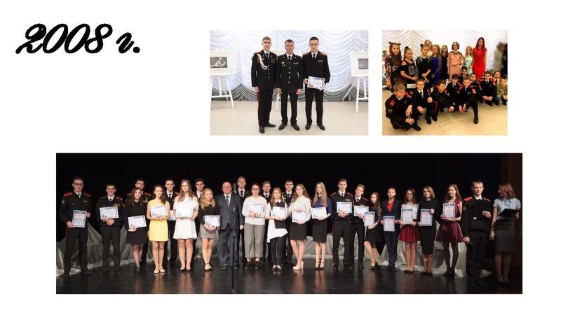 Файл:Тимофеева О проекте Лицея Хисматулина Кадеты в театре.pdf