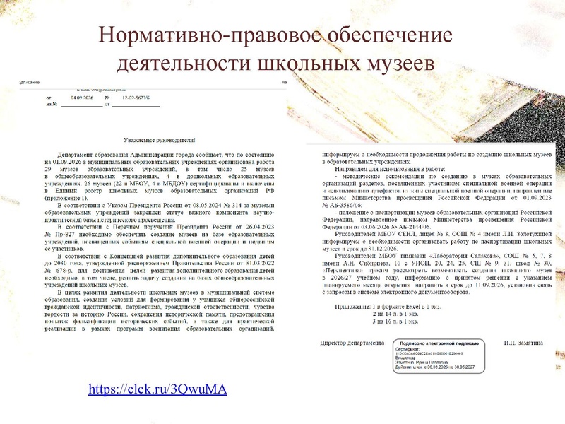 Файл:1. МК 1 22.09.2026!!!!.pdf