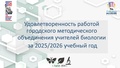 Миниатюра для версии от 16:20, 20 мая 2026