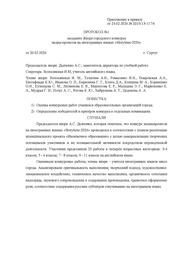 следующая страница →