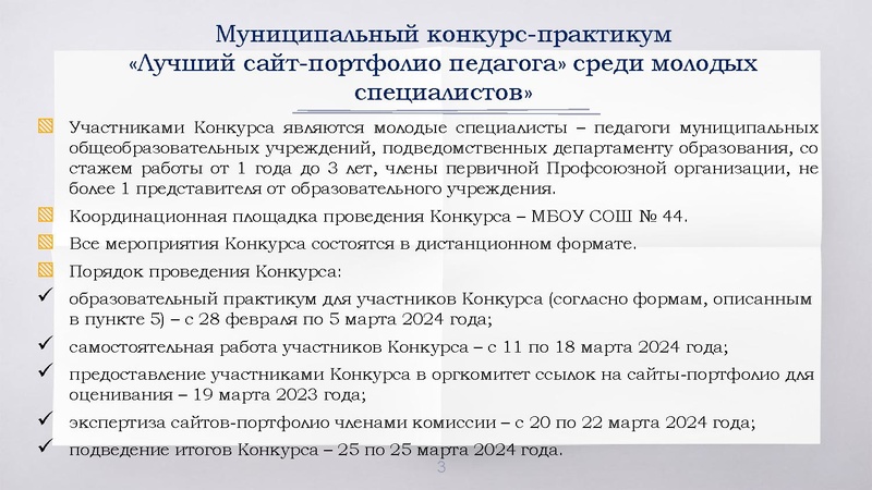 Файл:Авторский сайт плюсы минусы требования.pdf