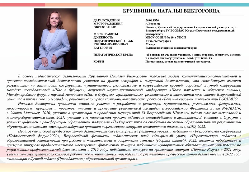 Файл:Буклет - П-Н.pdf