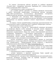 следующая страница →