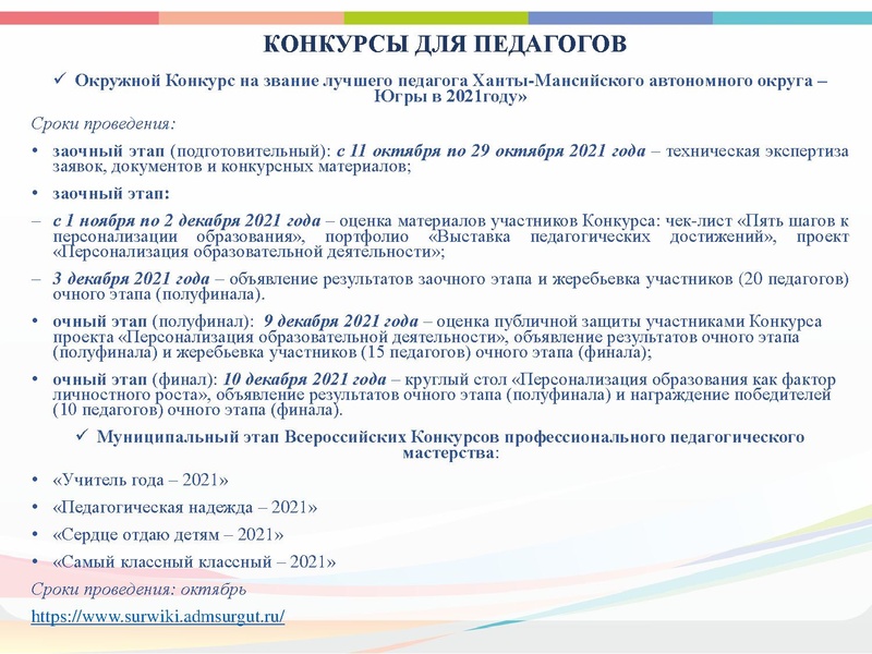 Файл:ГМО 1 МУЗЫКА, ПДО ВОКАЛ, КОНЦЕРТМЕЙСТКРЫ.pdf