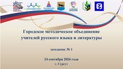 ← предыдущая страница