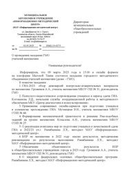 ← предыдущая страница