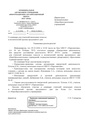 Миниатюра для версии от 12:15, 28 октября 2026