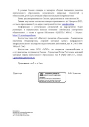 следующая страница →