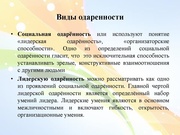 следующая страница →