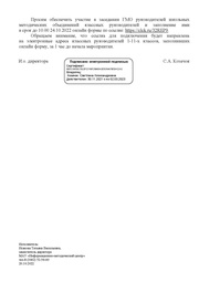 следующая страница →