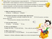 следующая страница →