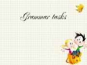 следующая страница →