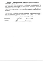 следующая страница →