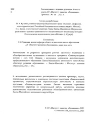 следующая страница →