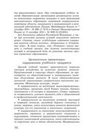 следующая страница →