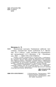 следующая страница →