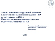 ← предыдущая страница