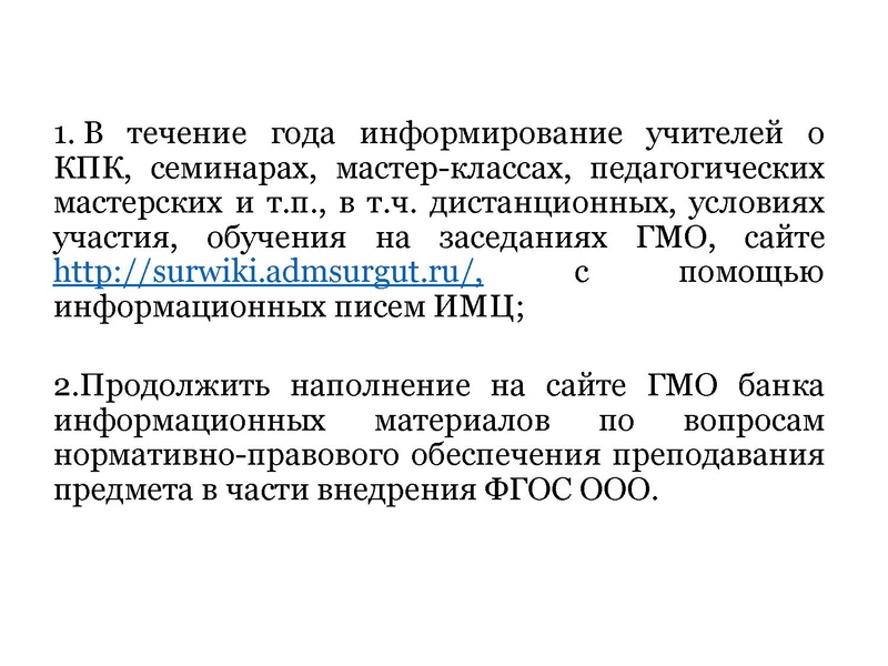 Файл:1. Анализ ЕГЭ, ОГЭ 2022 Громенюк.pdf