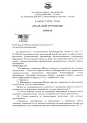 ← предыдущая страница