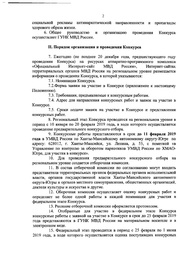 следующая страница →