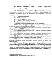 следующая страница →