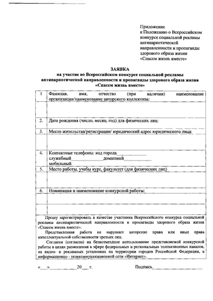 Файл:12-16-2772 18.pdf