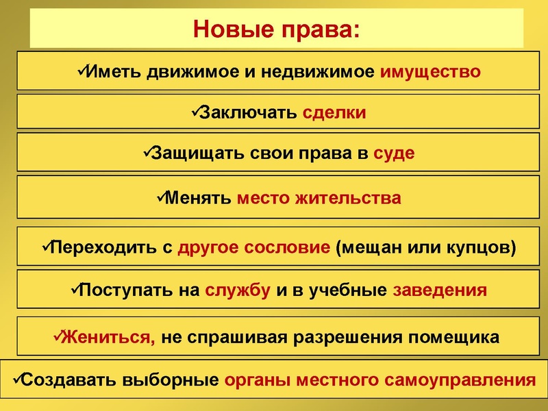 Файл:История 9 класс Россия в эпоху великих реформ.pdf