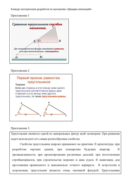 Файл:Михайлова Н.И.pdf