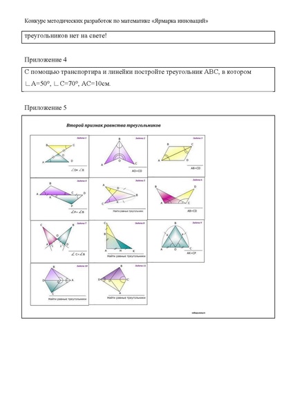 Файл:Михайлова Н.И.pdf