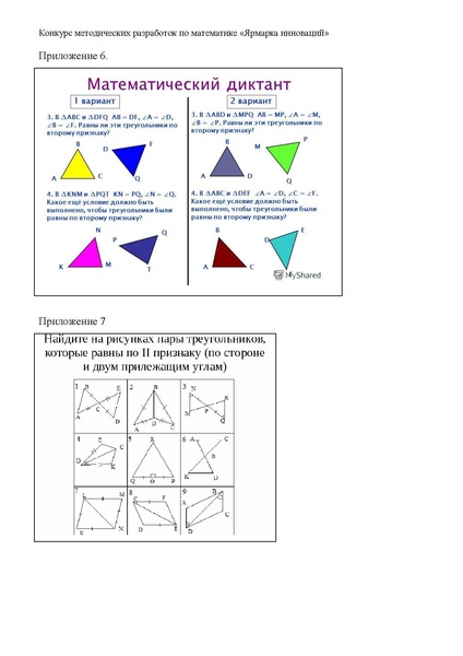 Файл:Михайлова Н.И.pdf