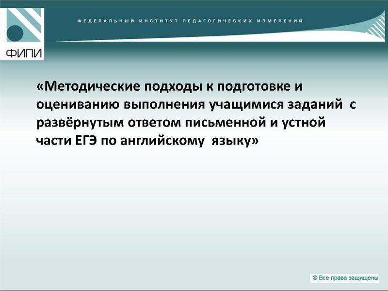 Файл:Презентация к семинару.pdf