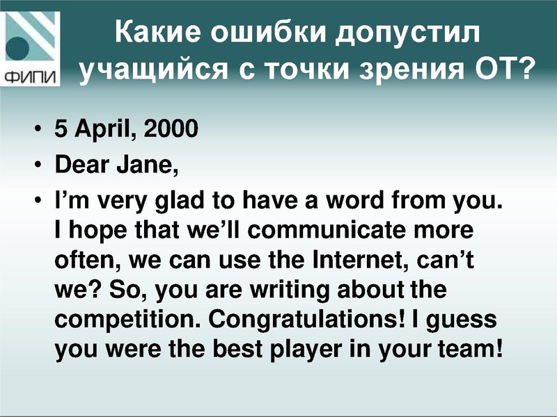 Файл:Презентация к семинару.pdf