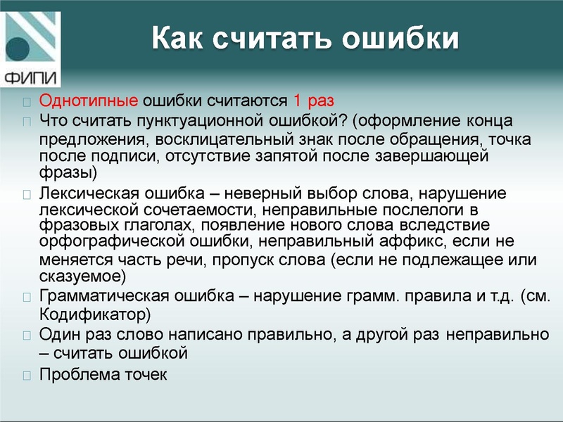 Файл:Презентация к семинару.pdf